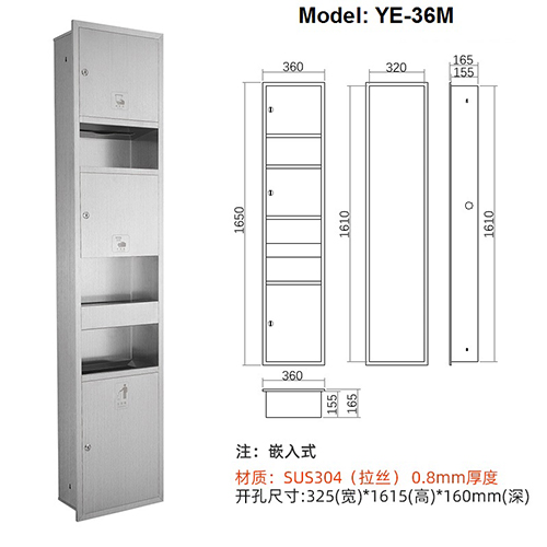 YE-36M.jpg